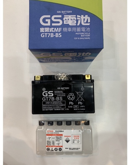 GS GT7B-BS 機車用電池 密閉式MF鉛酸電池, 1個
