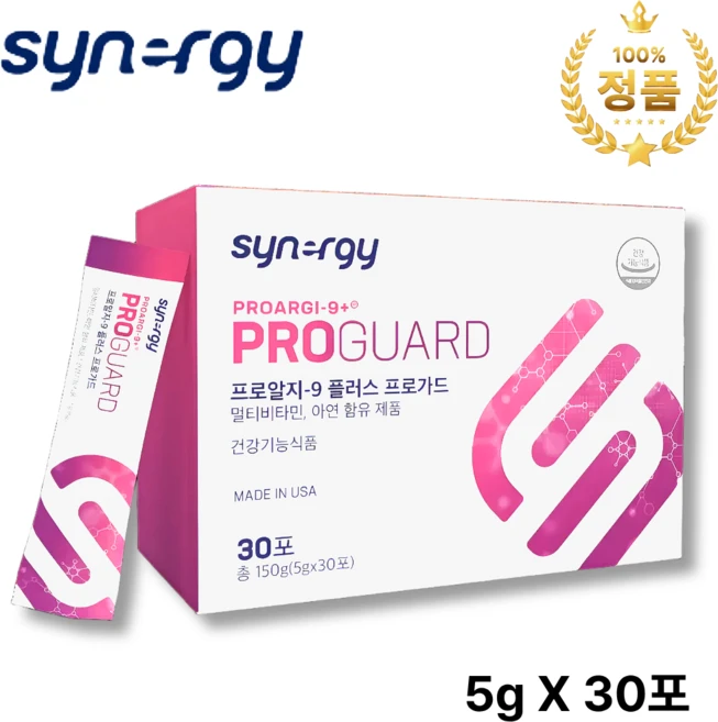 (본사 정품) 시너지 프로알지9 플러스 프로가드 (최신 제조 유통기한 최대), 30개, 5g - 쿠팡