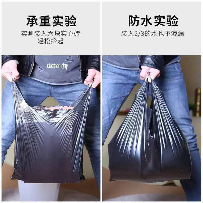 黑色背心手提式垃圾袋 加厚, 1個, 普通型,100個