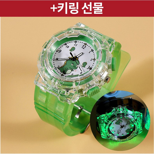 (당일배송) 우주인 공룡시계 발광시계 8color 어린이집 선물 유치원 선물 학교입학 졸업 선물 생일선물 교회행사 선물 선물 (키링증정)