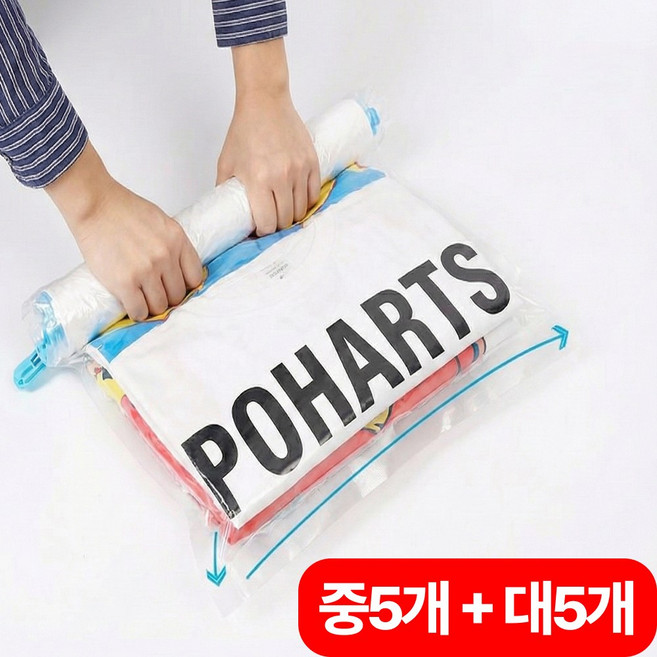 포하츠 캠핑 여행용 의류 이불 롤업 수동 압축팩, 10개, 1개입