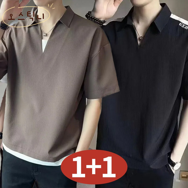 오스틱니 남성 [1+1] 초특가 V넥 여름 반팔 폴로 티셔츠