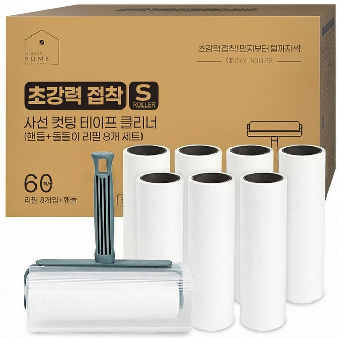 바이퀸 초강력 접착 사선컷팅 테이프 클리너 돌돌이 핸들 + 리필 8개 세트, 1개