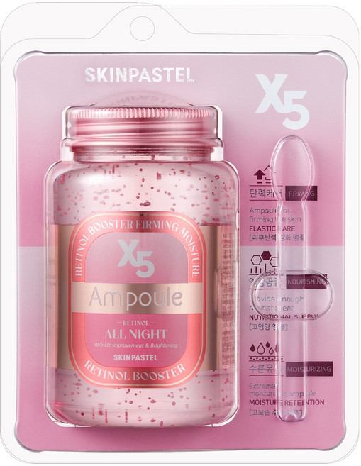 스킨파스텔 엑스 5 올라잇 레티놀 앰플, 1개, 250ml