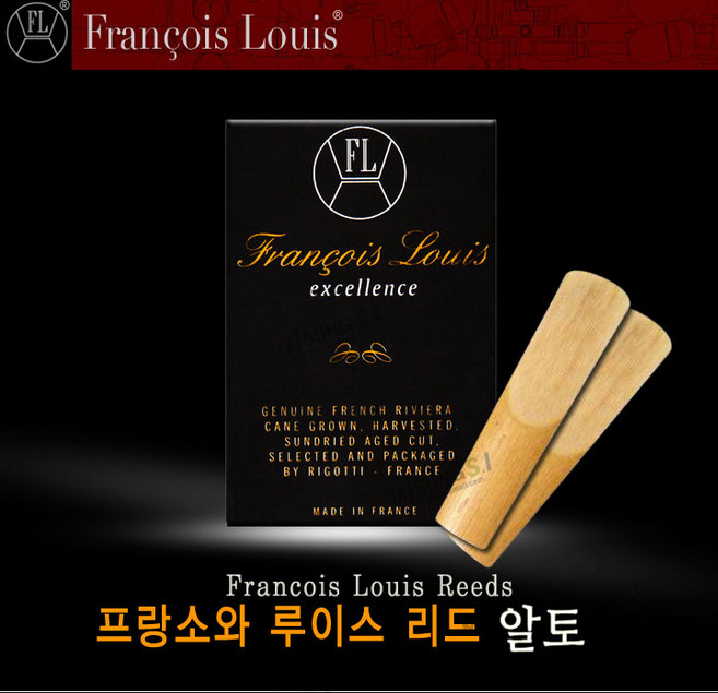 미성악기 Francois Louise 루이스 알토리드 알토 리드, 1개