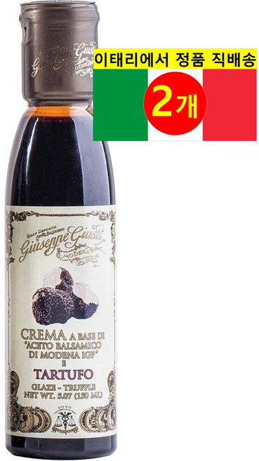 주세페주스티 크레마 트러플 발사믹 글레이즈 메달, 2개, 150ml