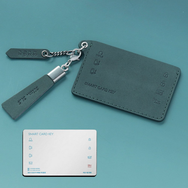 현대 아이오닉9 8버튼 스마트카드키 가죽 키케이스, 추가안함, 스마트카드키 H-20 (8버튼) - 브라운