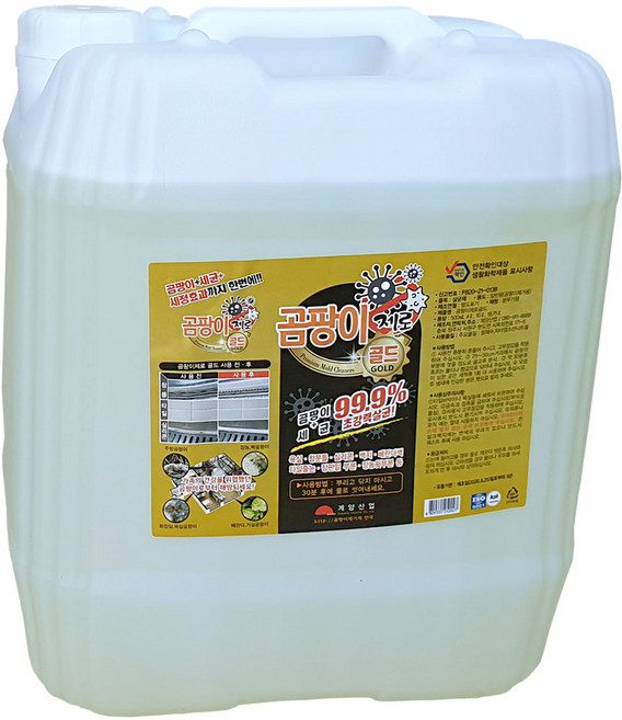곰팡이제로 골드, 20L, 1개