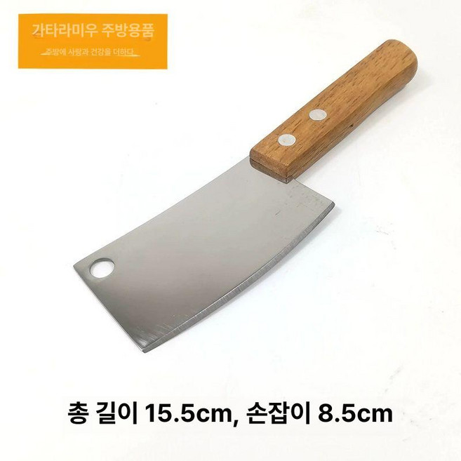 주철 스킬렛 계란후라이 원더 시즈닝 프리시즌 무쇠팬, 미니 소형 채소 칼, 1개, 1cm