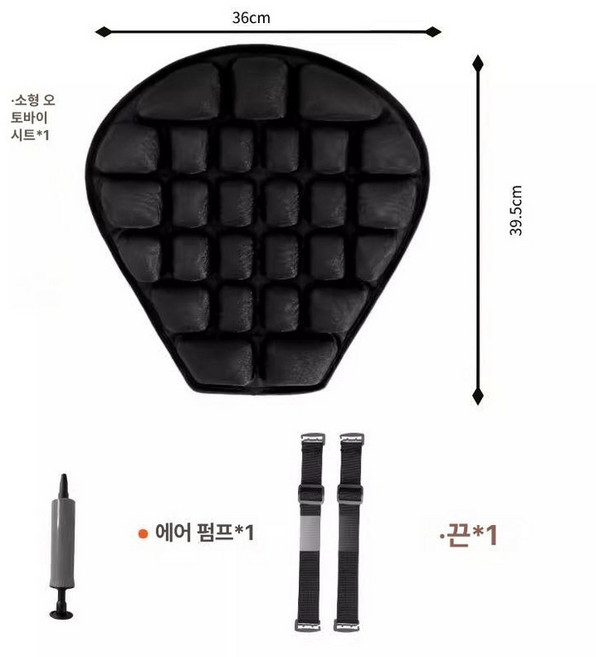 하우주 스쿠터 에어백 통기성 디보125 AFR125 UHR125 시트커버 UY125, 앞좌석 모든운전좌석에적합, XL 대형