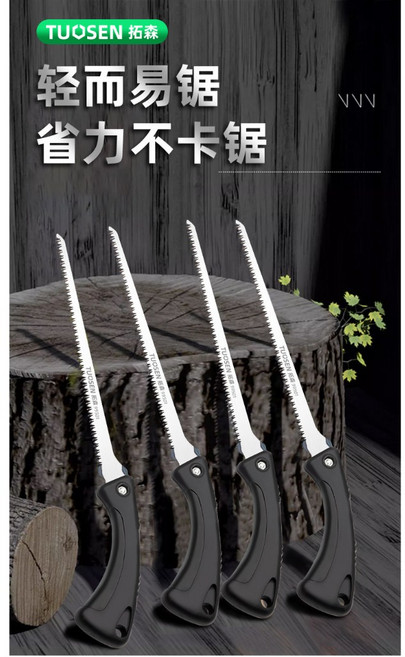 TUOSEN 拓森 鳳尾鋸 輕巧省力, 1個