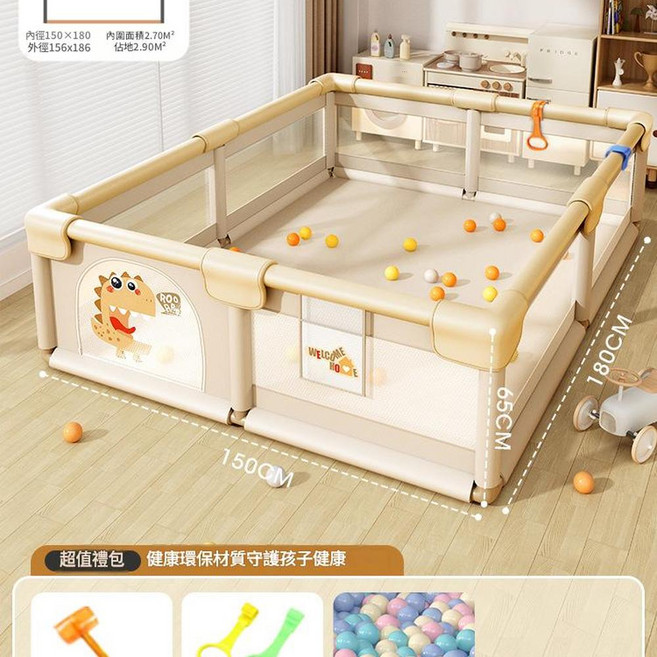 JWJJ 嬰兒防護欄 恐龍莫莫遊戲圍欄, 恐龍莫莫150*180CM大禮包無墊, 1個