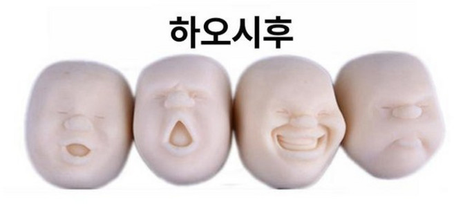 고함 항아리 배성재 노래 고음 스트레스 보컬 소리지르는