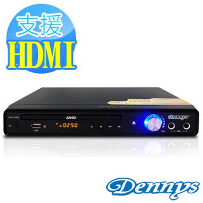Dennys HDMI/DVD播放器(DVD-6400) 高畫質影音享受 可加購HDMI線, 詳見包裝, 詳見包裝, DVD播放器