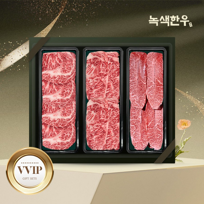 [녹색한우] 무항생제 1++등급 프리미엄 VVIP 한우선물세트 2호 3.6kg (등채특), 1개