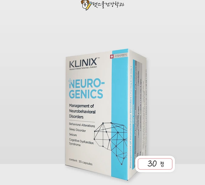 )당일발송( 클리닉스 뉴로제닉스 neurogenics 강아지 고양이 처방식 영양제, 30정, 1개 - 쿠팡
