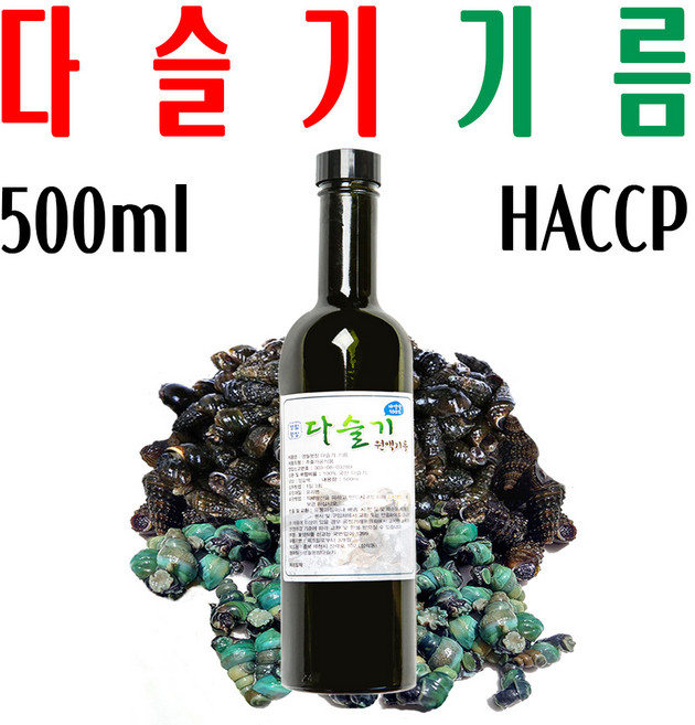 다슬기기름 500ml/ 올갱이기름/ 고디기름/ 전통 질항아리 72시간 연속 가열 추출액, 다슬기기름 500ml 유리병 x1병, 1개, 500ml