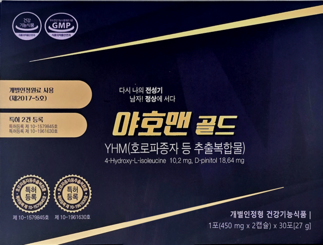 본사공식 최신제조 야호맨 골드 60캡슐 남성갱년기개선 면역력 지구력 활력 증가 호로파종자 추출복합물 남자필수영양, 27g, 1박스