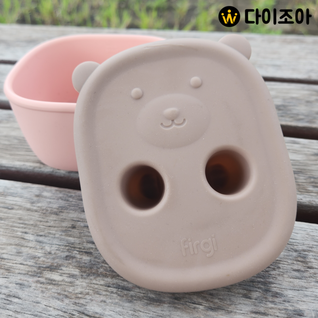 실리팟/곰돌이/이지그립/밀폐/간식/보관용기/실리콘/유아식기/2color