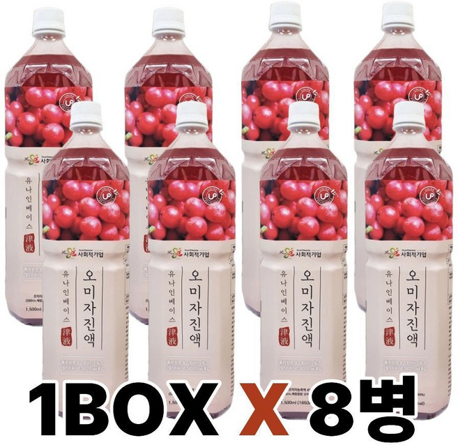 루디아 더 진한 오미자 진액 1500ml 8병 오미자 청, 8개, 1.5L