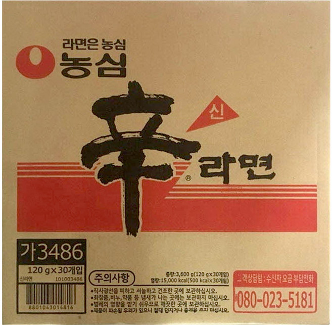 농심 신라면 120g 30개입