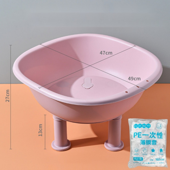 남성용 및 여아용 비데 임산부 전용 전립선 치질 환자 좌욕기 가정용 엉덩이 세척, 핑크 좌욕기+좌욕백10개+물마개+배수구, 1개