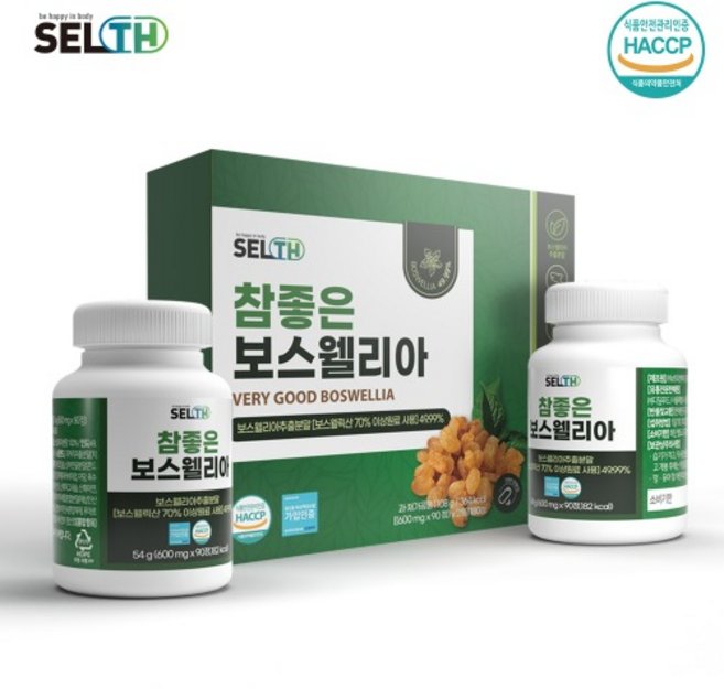 참좋은보스웰리아90정x2병세트