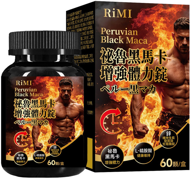 RiMi 祕魯黑馬卡 增強體力錠, 1個, 60顆