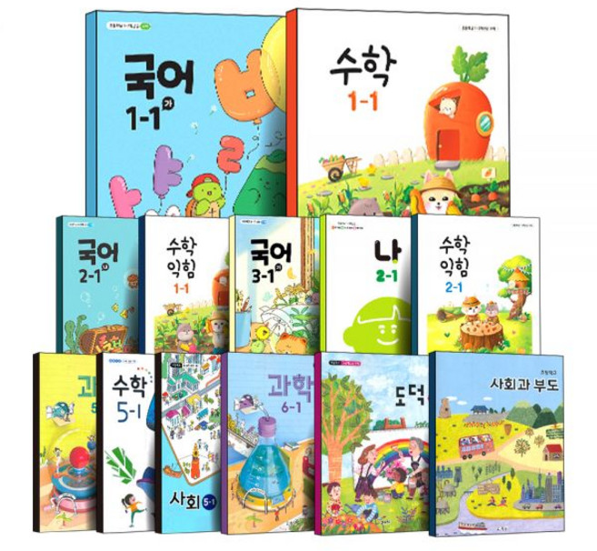 2026 최신 초등학교 교과서 구입 1 2 3 4 5 6 학년 국어 활동 수학 익힘 학교 사람들 우리나라 탐험 나 자연 마을 세계 하루 약속 상상 이야기 계절 인물 물건 기억, 01) 1학년 1학기, 1-1 국어 (가) (2026년)