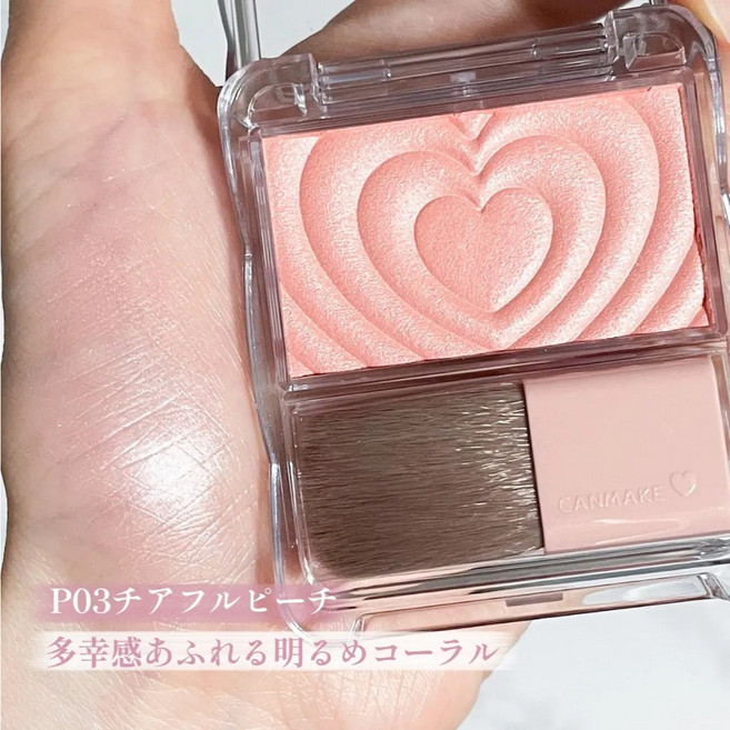 【NI&ZP】日本 Canmake 愛心浮雕腮紅盤 多色, 1個, #P03, 珊瑚桃