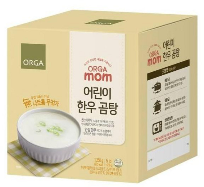 올가 나트륨 무첨가 어린이 한우 곰탕 5입 250g, 2개