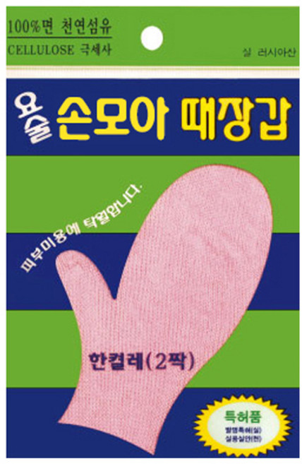 때르메스 요술 손모아 때장갑 비품, 핑크, 2개입, 1개