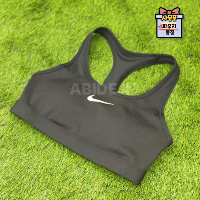 [국내매장판]나이키 여성 스포츠 브라탑 브라 헬스 러닝 필라테스 +파우치증정