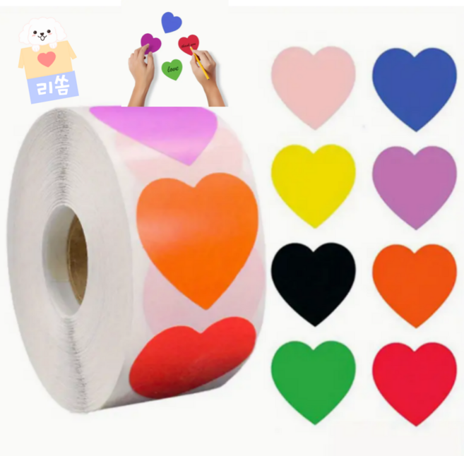 [인기 하트스티커] 리쏨 재물운 비방책 하트스티커 500pcs 행운스티커 재물스티커 복스티커 문구스티커 보상스티커, 8가지 색상, 1롤