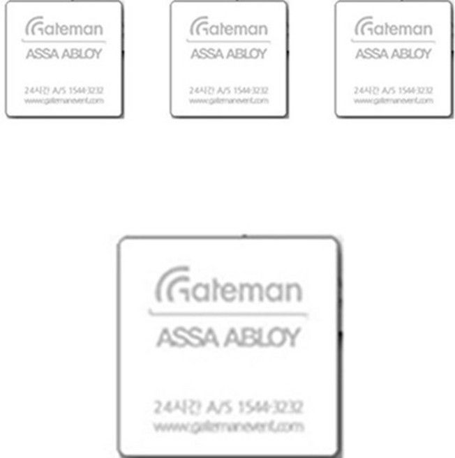 게이트맨 도어락 스티커 카드키, 게이트맨/스티켜형 4P 게이트맨도어, 4개