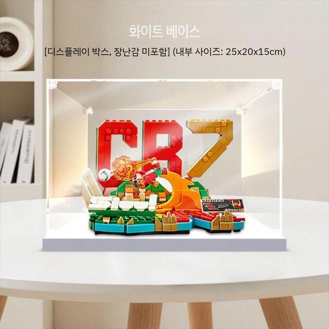 레고 리오넬 메시 오픈형 아크릴 디스플레이 케이스 장식장 보관, 1개