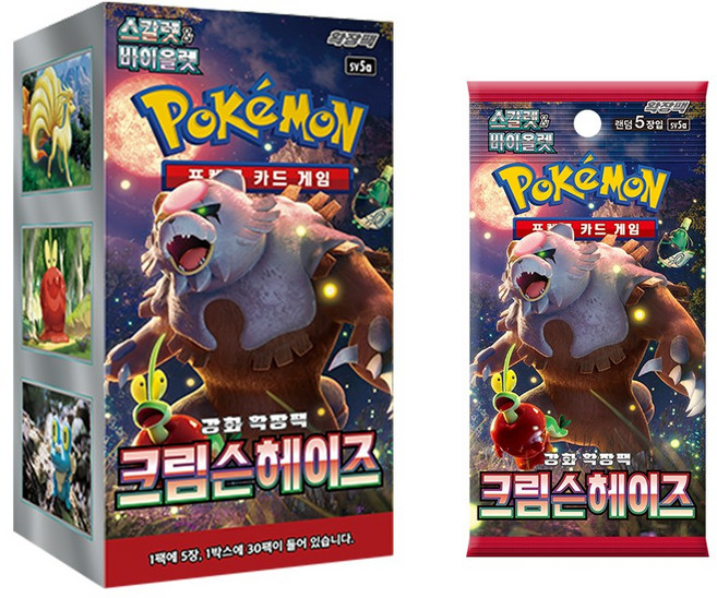 포켓몬카드 크림슨헤이즈 한글판 1박스, 크림슨헤이즈 (1박스)