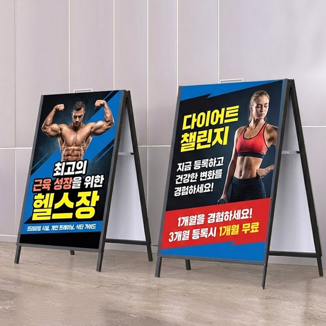 양면 A형 철제 입간판 카페 거치대 메뉴판 스탠드, 블랙, 1개