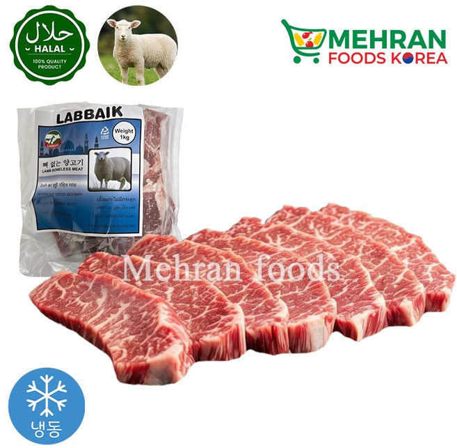LABBAIK Halal Fresh Lamb Boneless Meat (Slice Cut) 1kg / 뼈없는 양고기 슬라이스 컷, 1개