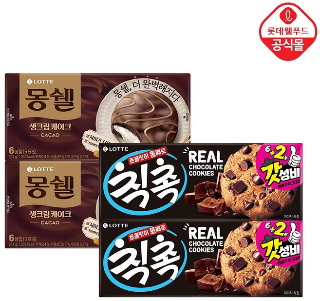 몽쉘 카카오 204gx2개+칙촉 오리지널 120gx2개, 1개, 648g