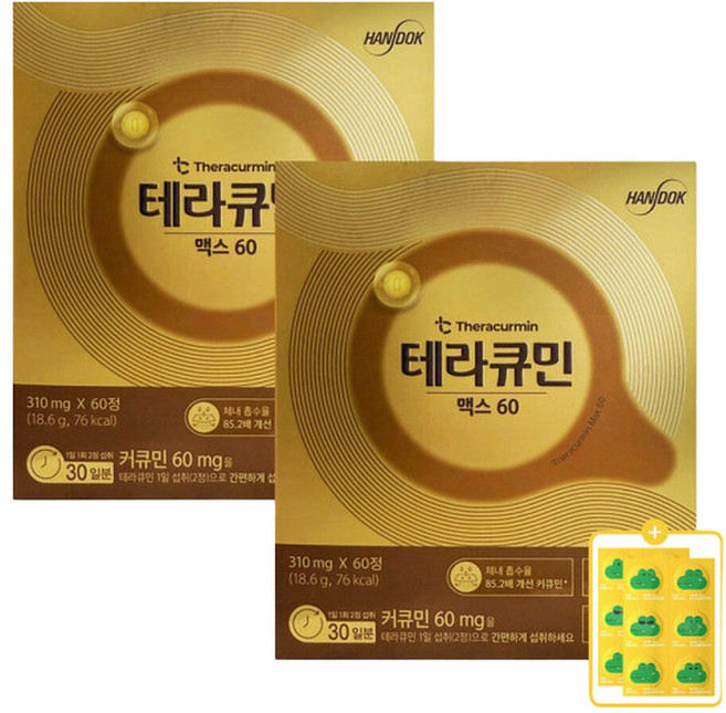 한독 테라큐민 맥스60 300mg 60정 2box 1+1 비타민 3종 18정 18정, 2박스