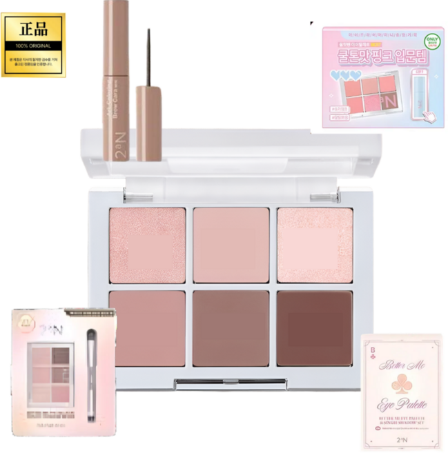 [본사 출고 정품] NEW 컬러 증정 기획 EVENT! 투에이엔 베러미 아이팔레트 19 colors 옵션 별 6가지 증정품 택 1, 1개, 08 핑크붐