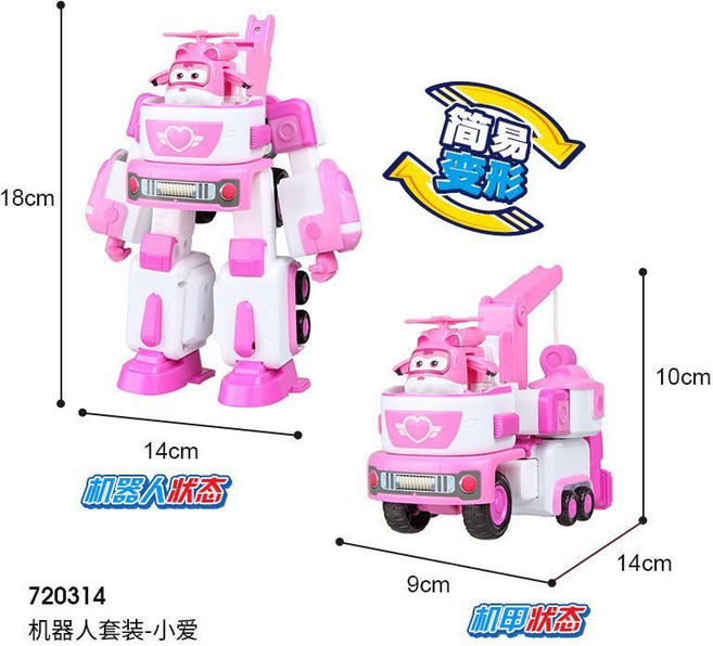 超級飛俠 變形機器人, 1個