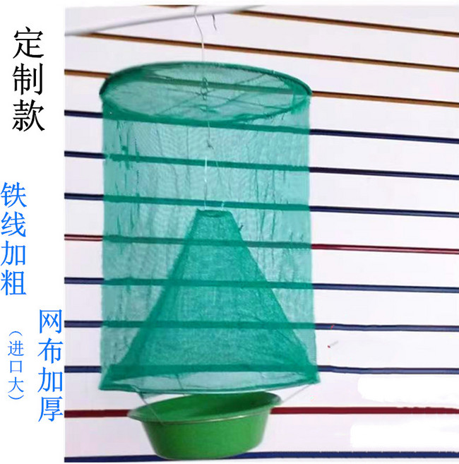 創衛加粗鐵絲加厚網布大入口清理方便懸掛式捕蠅器誘捕滅蒼蠅籠子, 1個, 加厚款捕蠅籠(進口3cm):无规格
