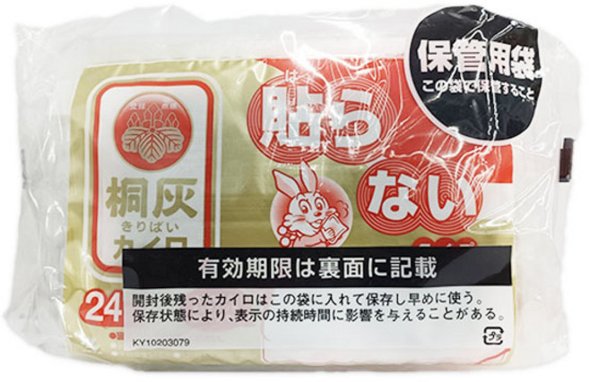 小林製藥 桐灰小白兔暖暖包 日本進口 輕巧便攜 持續發熱24小時 冬季保暖必備, 10個