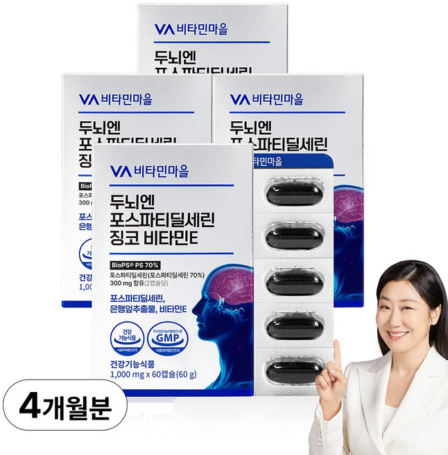비타민마을 두뇌엔 포스파티딜세린 징코 비타민E, 4박스, 60정