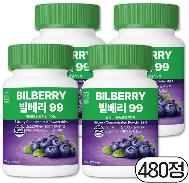 영양별곡 빌베리 99% 농축분말, 4개, 120정