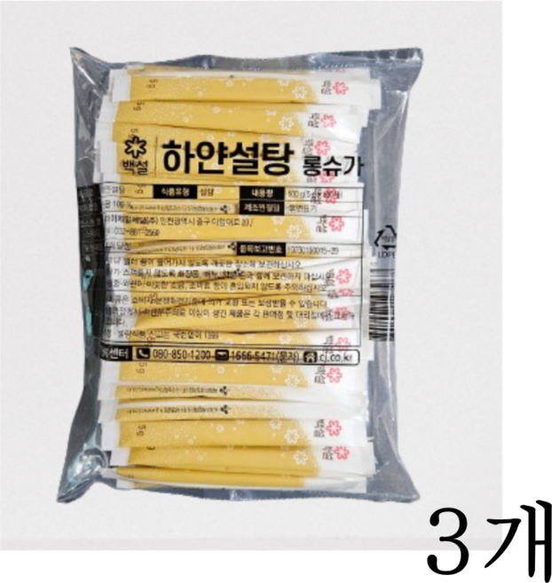 ksw20939 하얀설탕 롱슈가 50gx100ea X 3개 백설탕 휴대용설탕, 50g