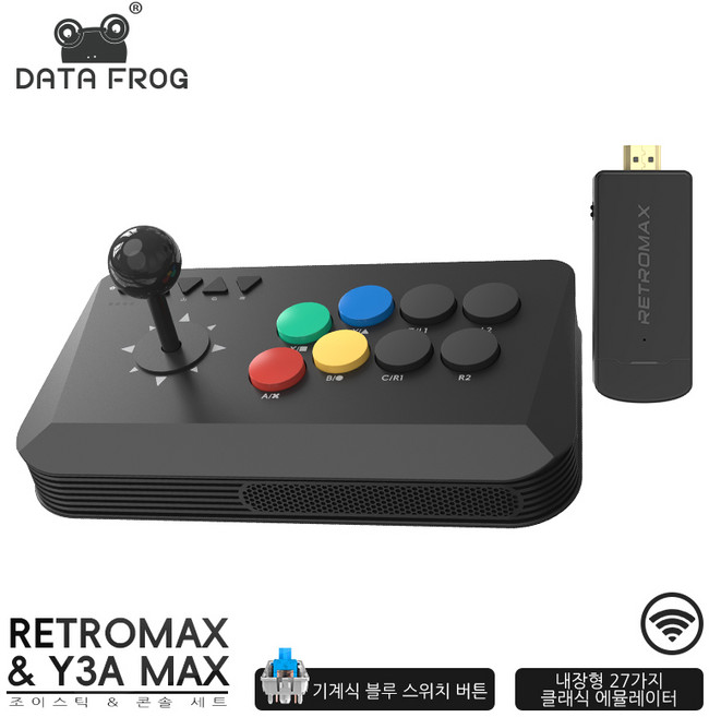 DATA FROG M8 아케이드 파이터 스틱 레트로 게임 조이스틱 PC 안드로이드 TV 박스용, 1개, Y3A MAX Console