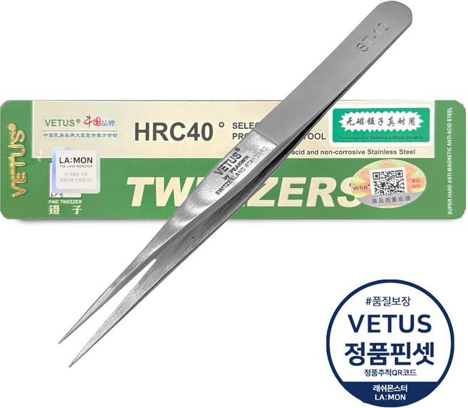 VETUS 프리미엄 트위져 스테인리스 정밀 핀셋, 1개, ST-10